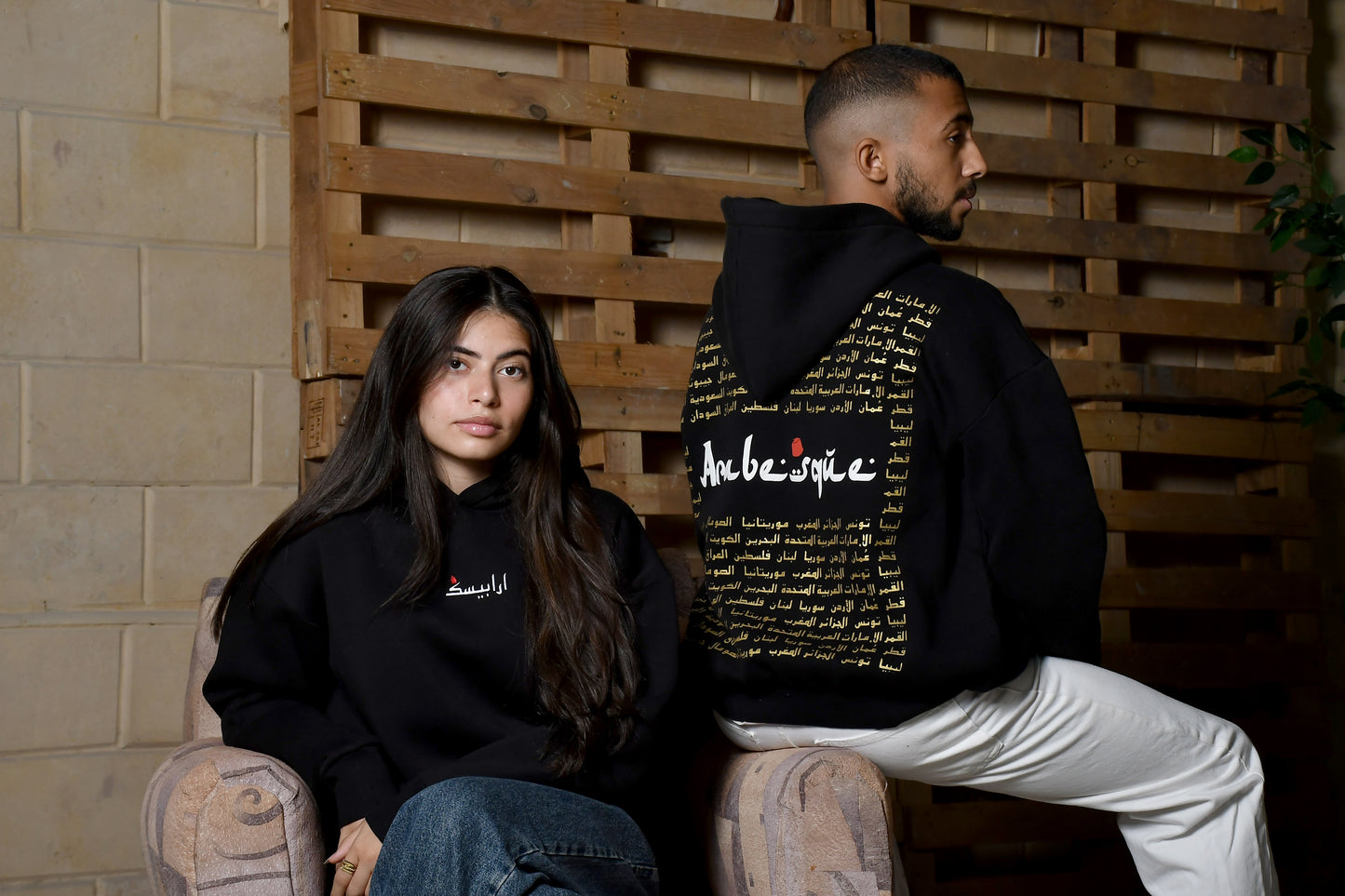 The 'Arabesque' Hoodie