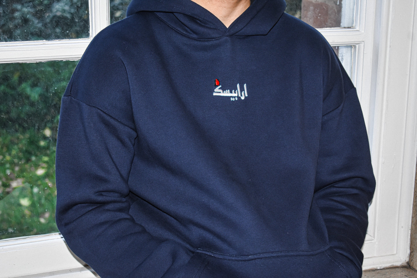 ArabSoc x Arabesque "Bee" Hoodie