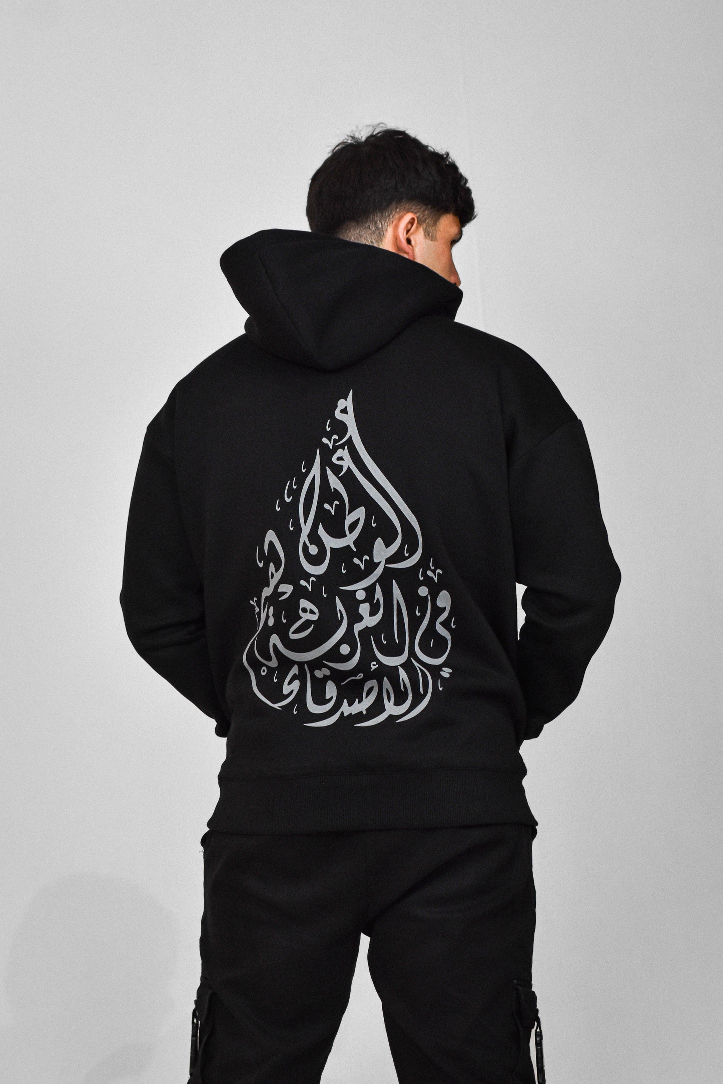 ArabSoc X Arabesque "Watan" Hoodie