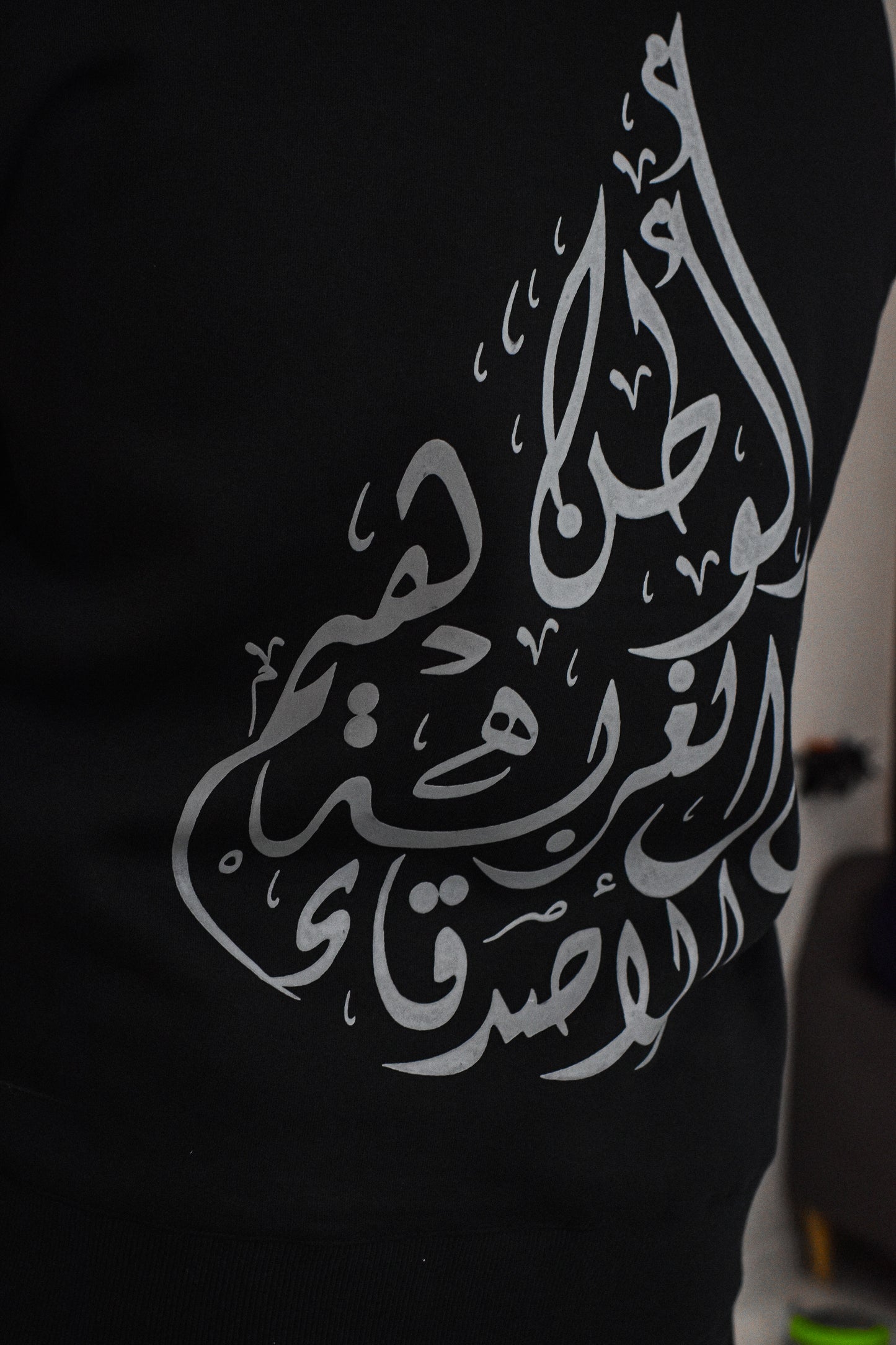 ArabSoc X Arabesque "Watan" Hoodie